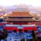 Feng Shui of the Forbidden City